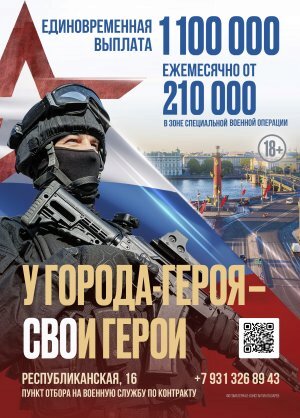 gov.spb.ru/contract