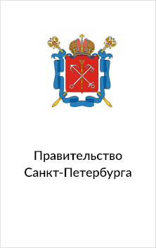 https://www.gov.spb.ru/