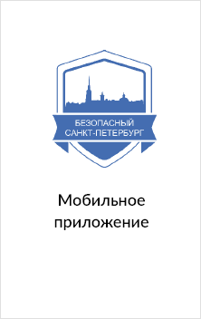 http://spb112.ru/static/gmc/mobileapp/